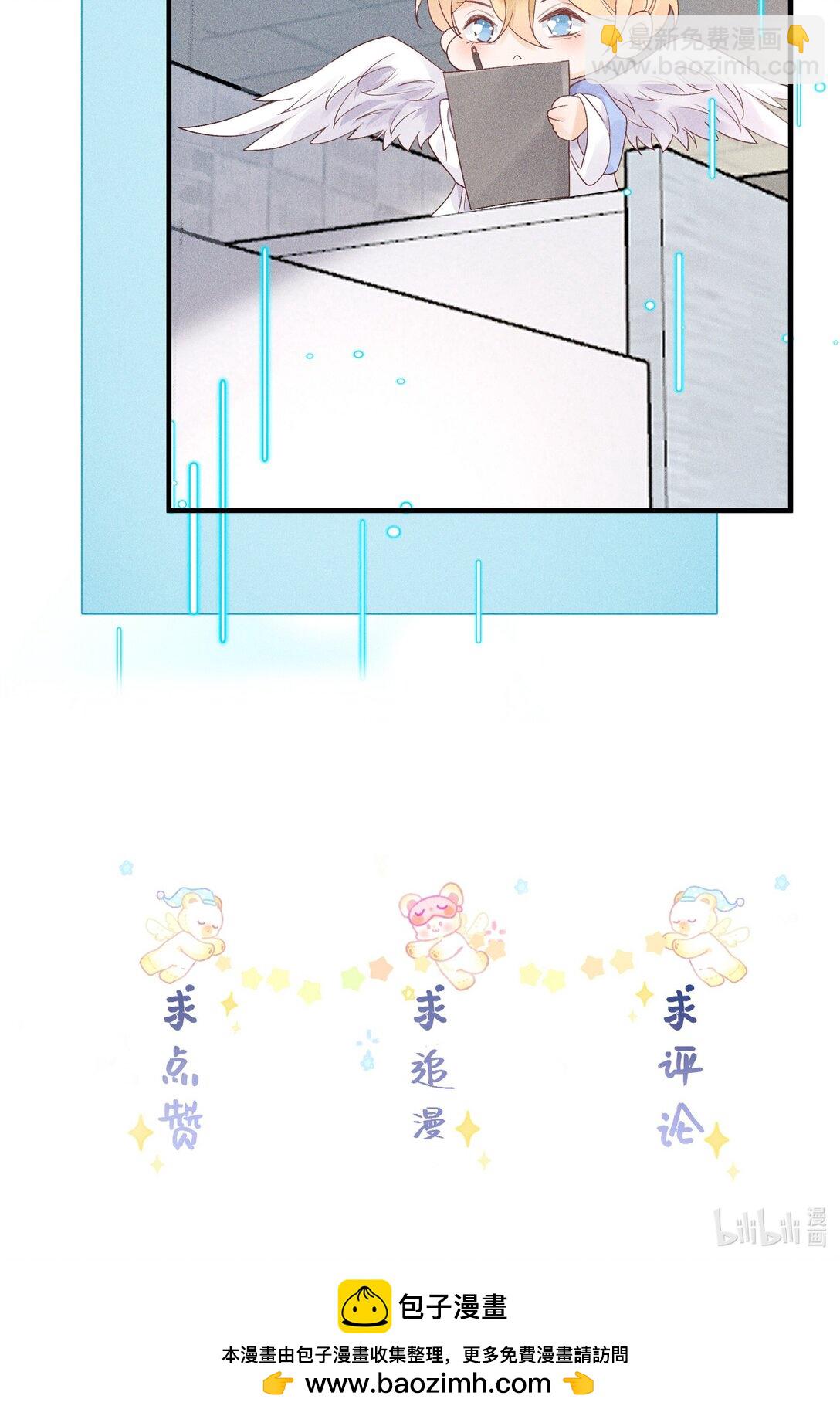 111 夜不归宿-第115话