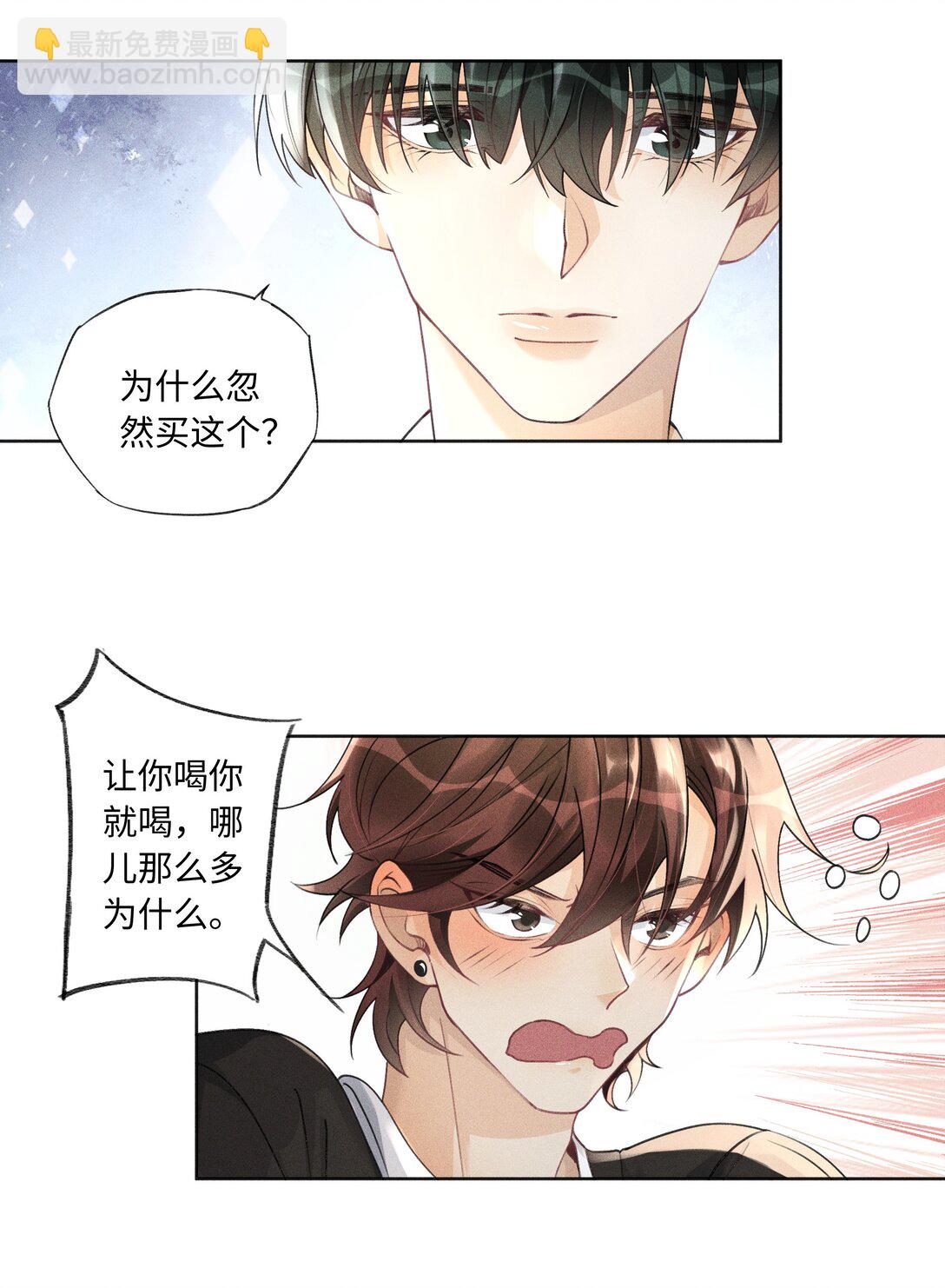 111 夜不归宿-第115话