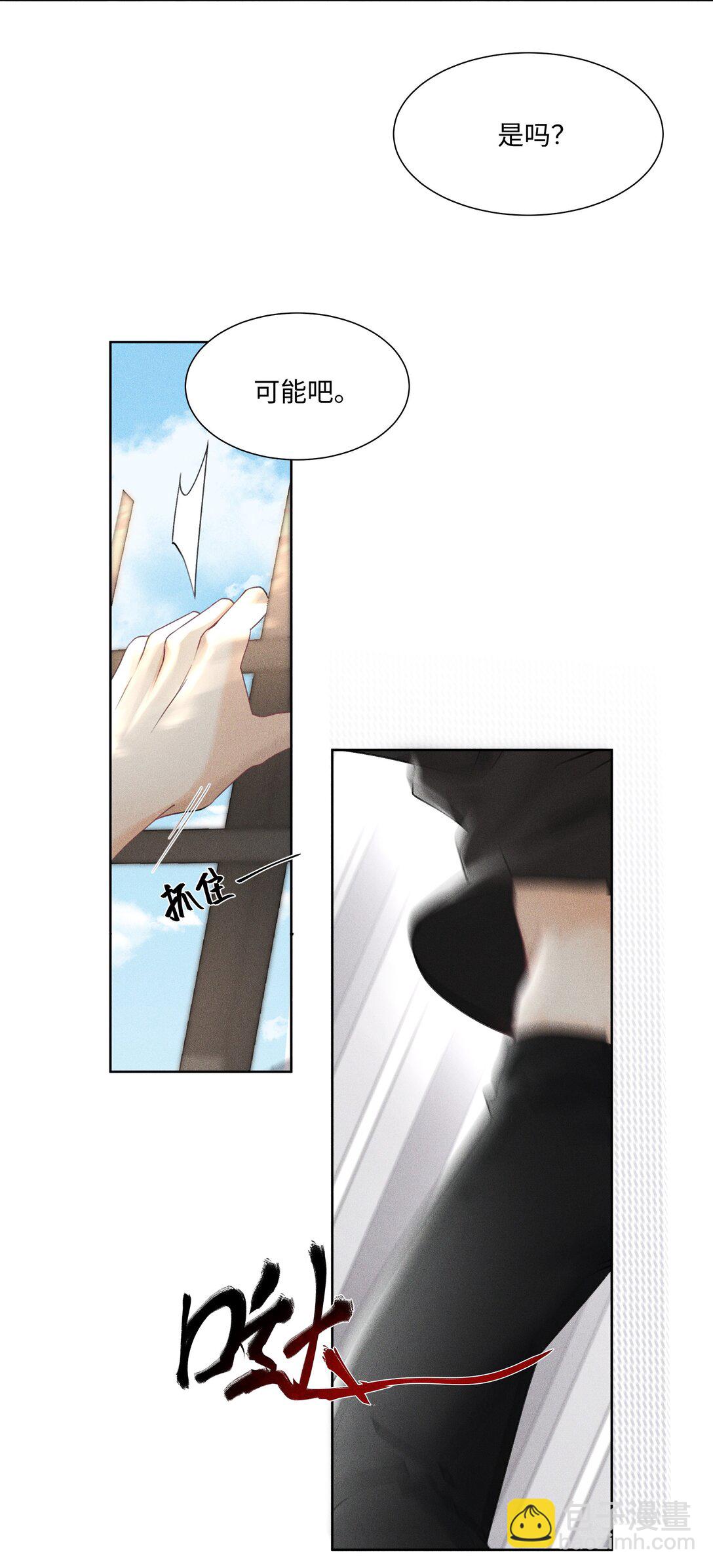 111 夜不归宿-第115话