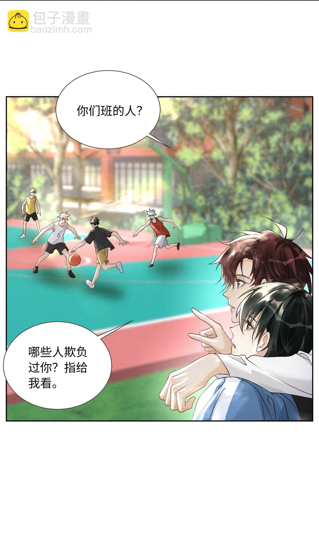 111 夜不归宿-第115话