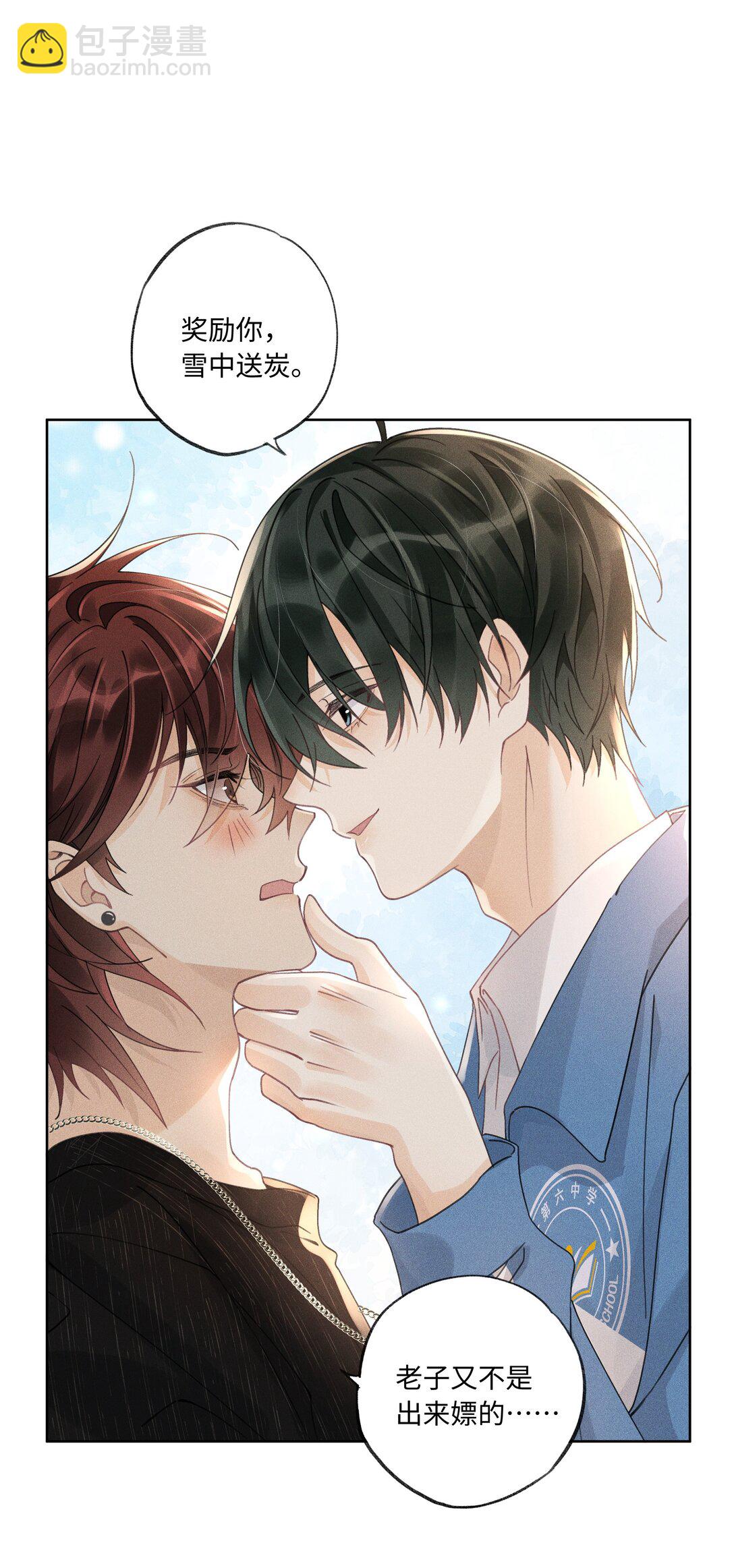 113 我是你亲爸爸-第117话