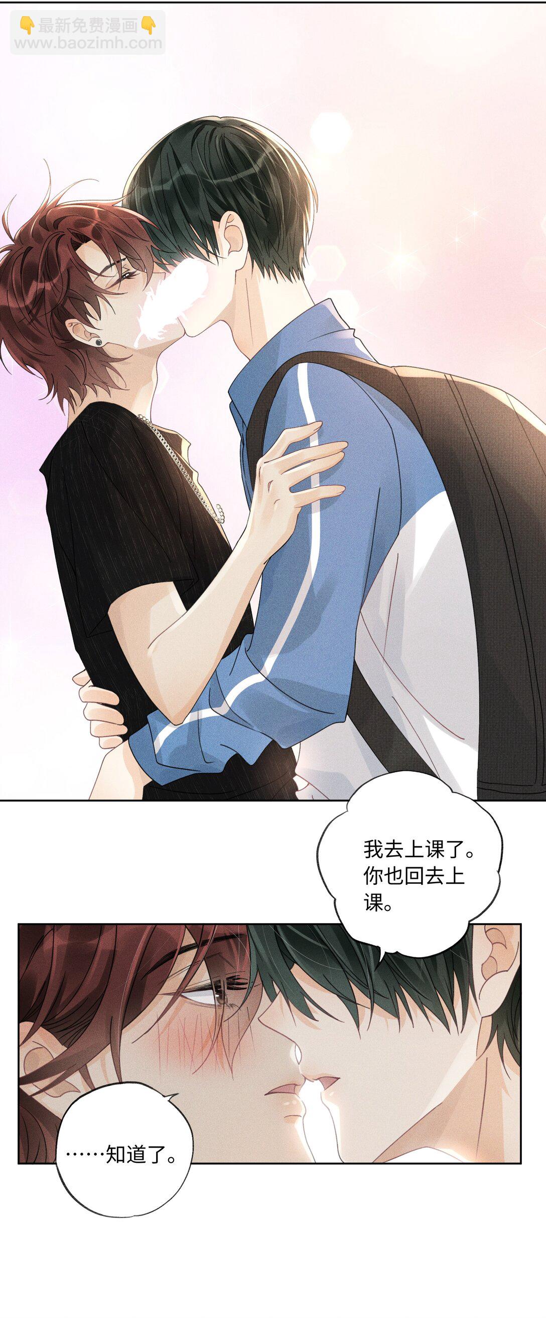 113 我是你亲爸爸-第117话