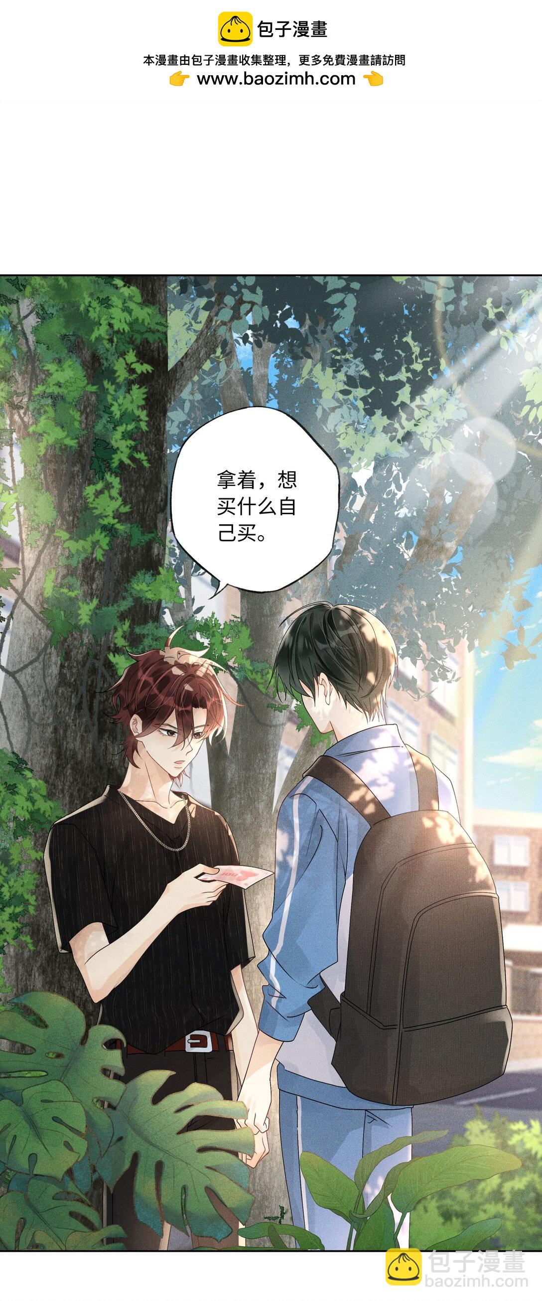 113 我是你亲爸爸-第117话