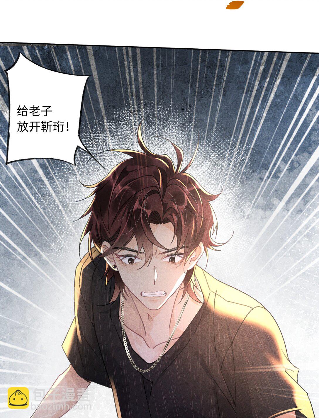 113 我是你亲爸爸-第117话