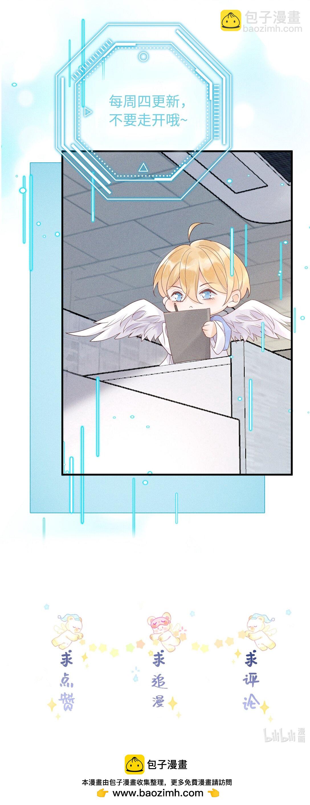 113 我是你亲爸爸-第117话