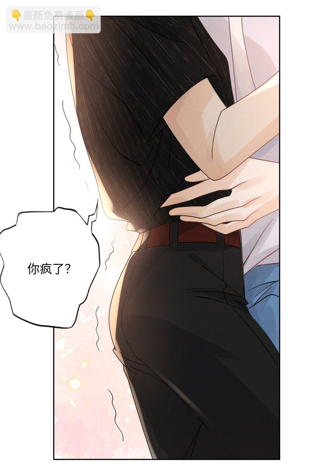 113 我是你亲爸爸-第117话