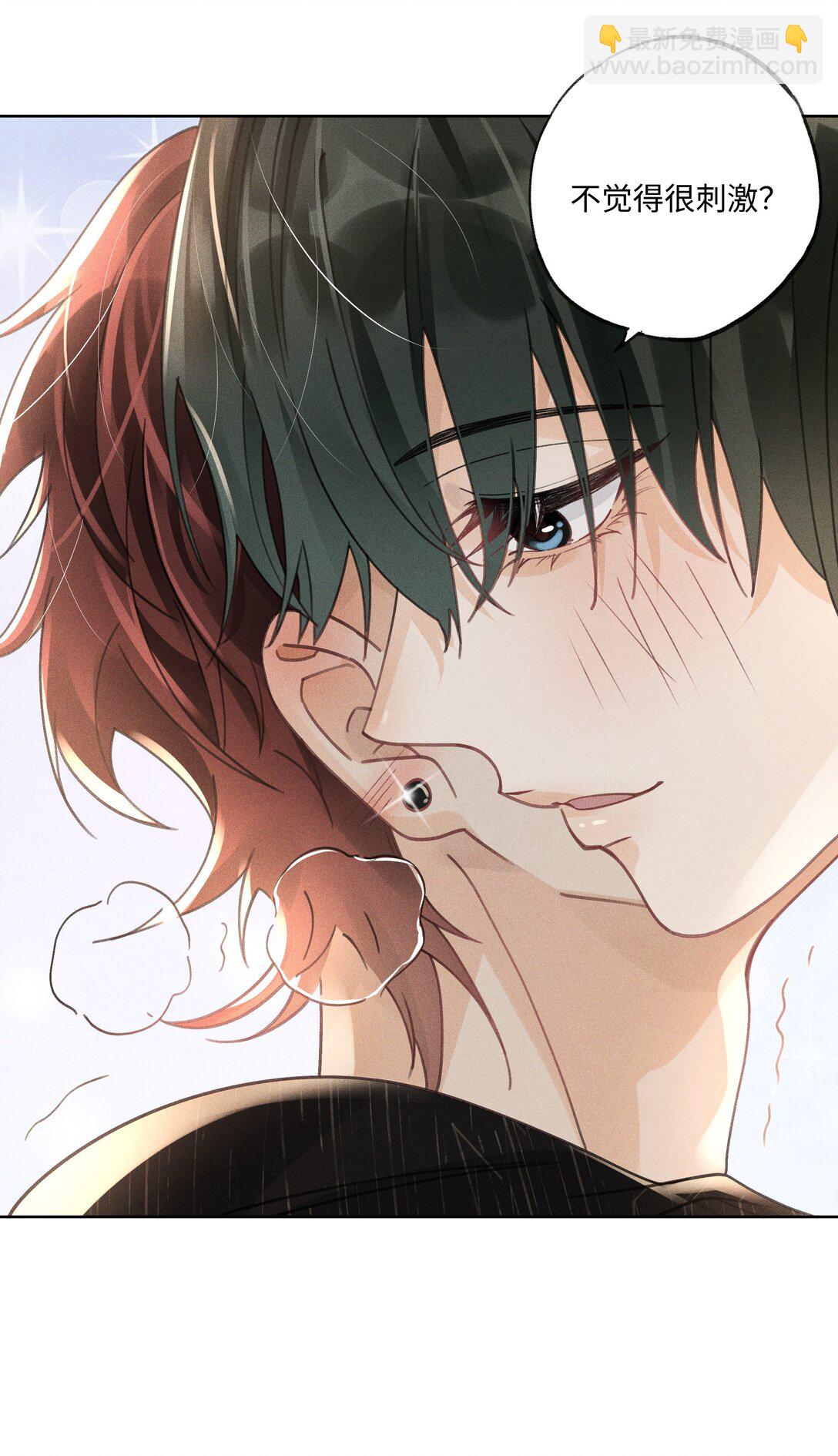 113 我是你亲爸爸-第117话