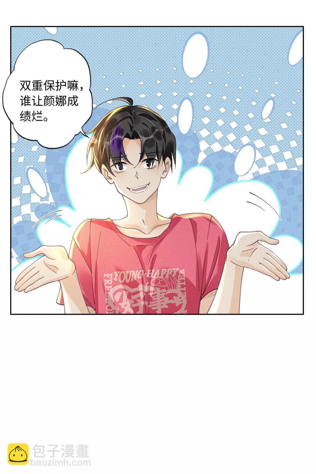 115 搬家-第119话