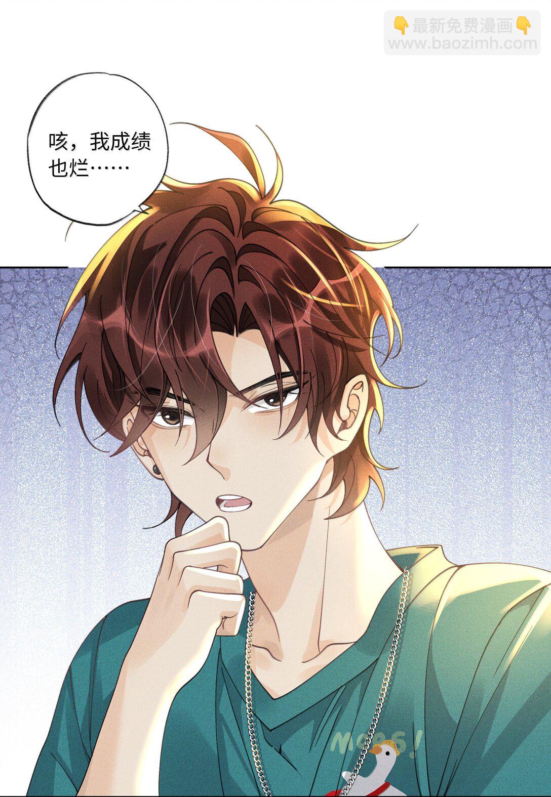 115 搬家-第119话