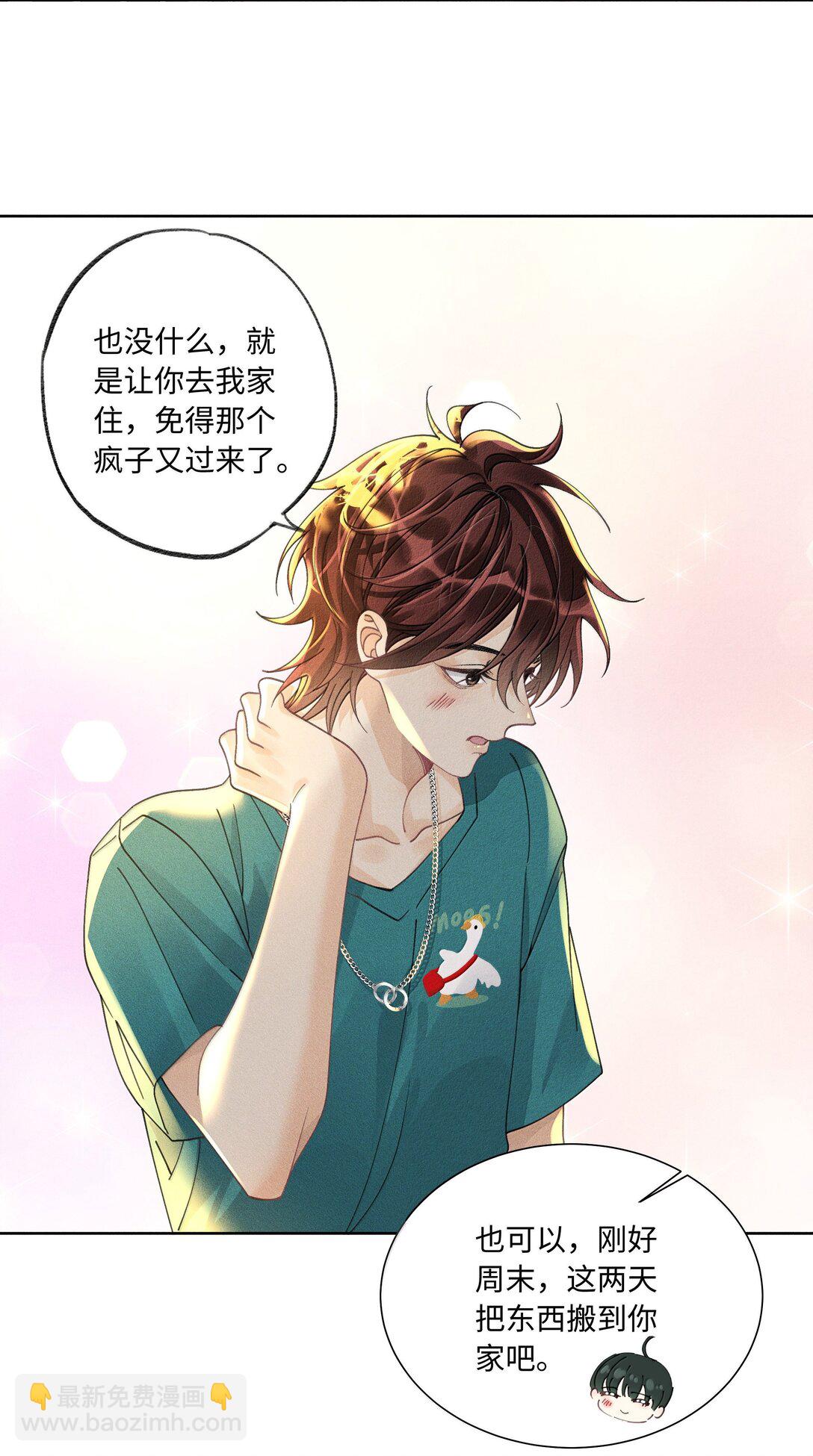 115 搬家-第119话