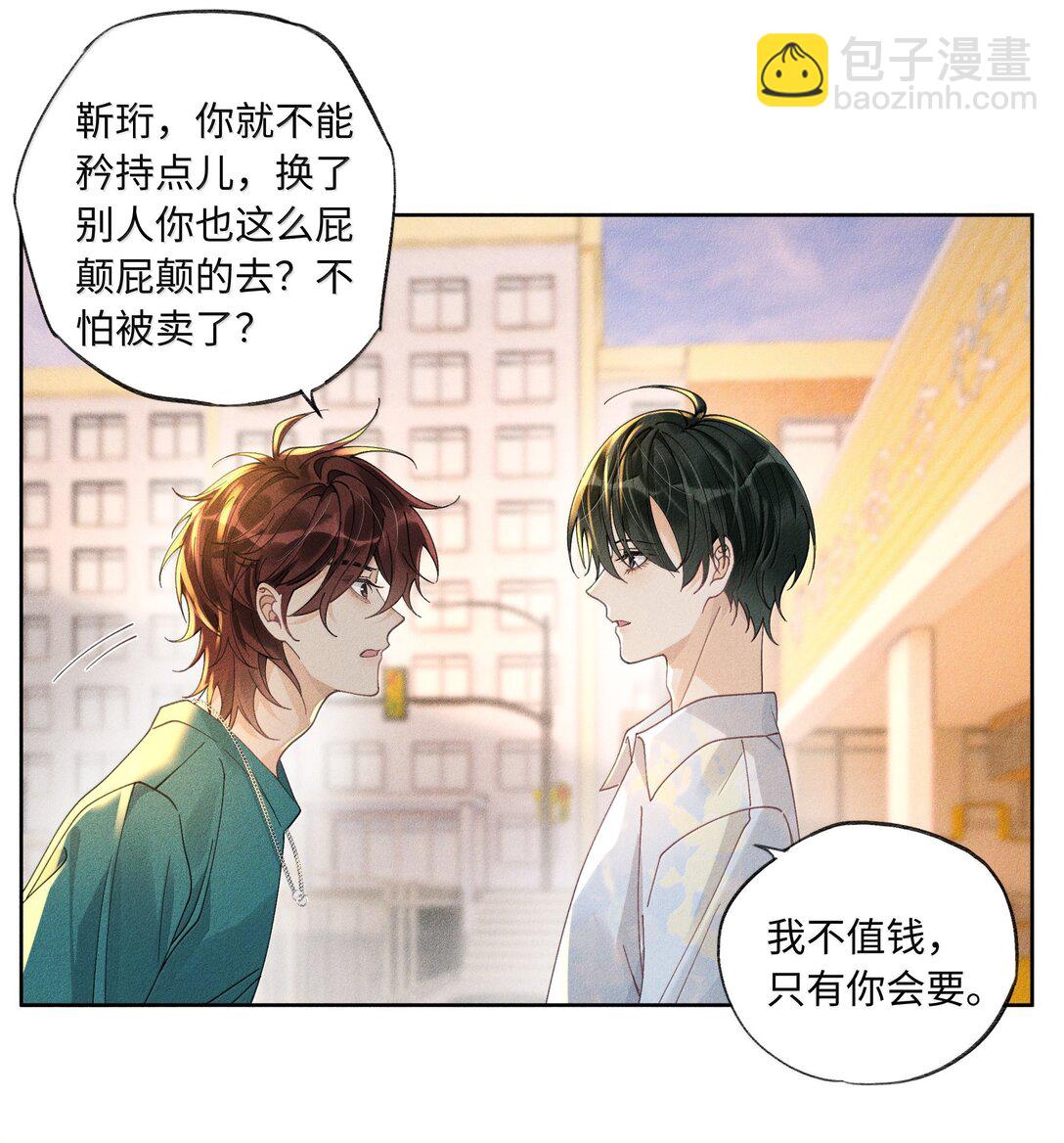 115 搬家-第119话