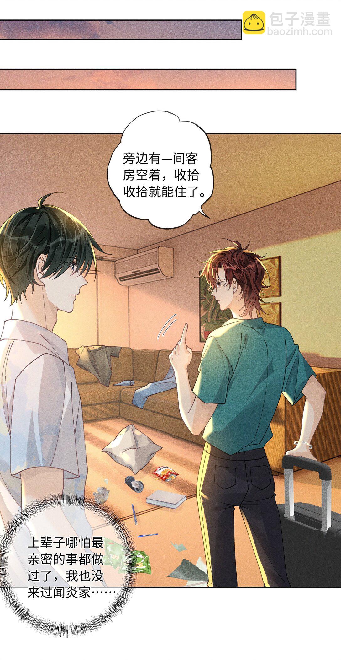 115 搬家-第119话