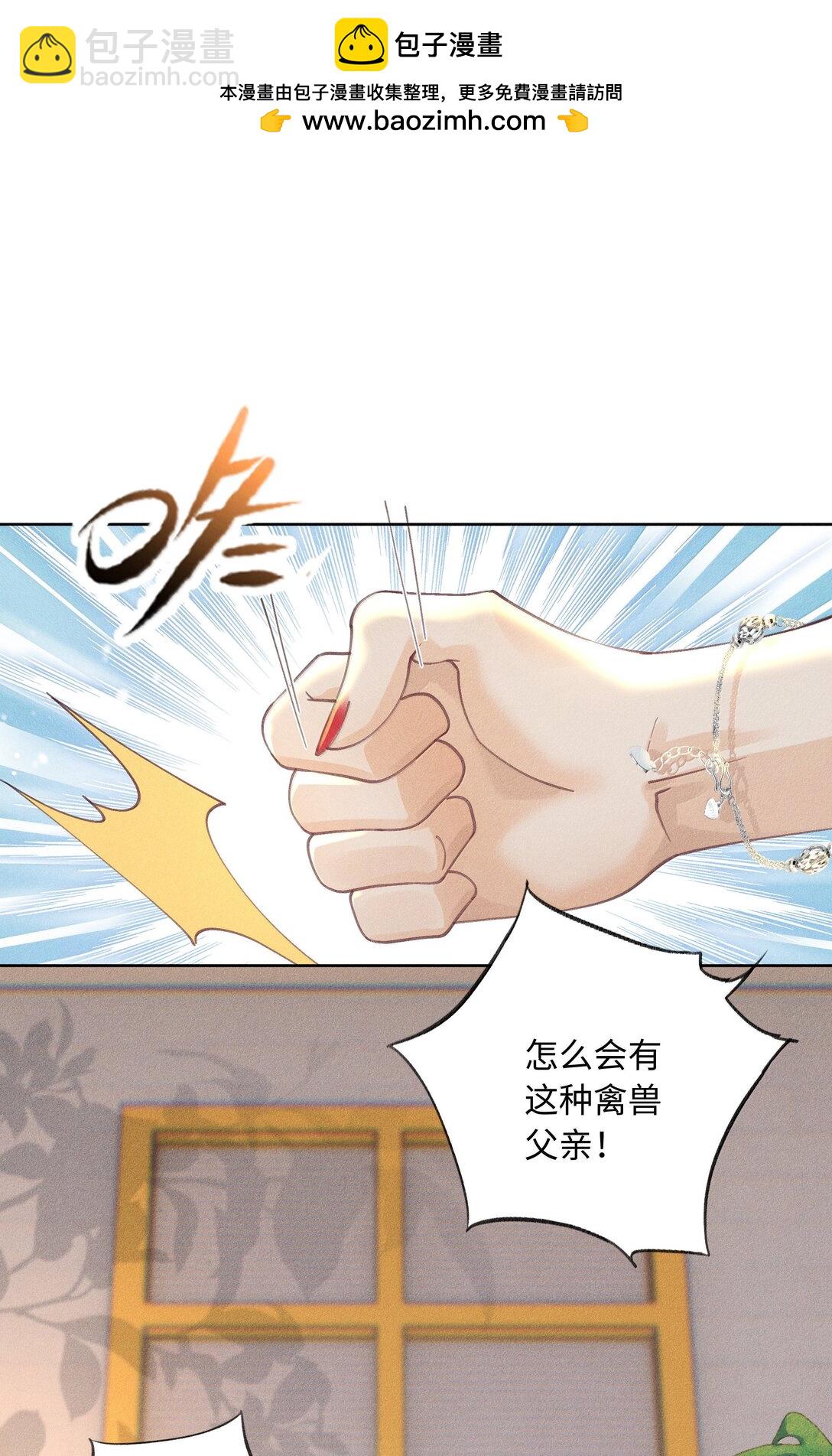 115 搬家-第119话