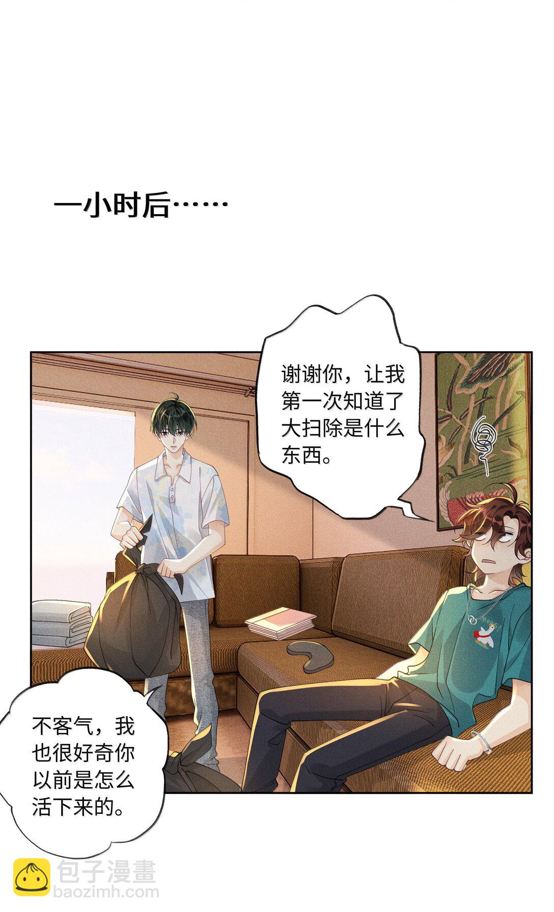 115 搬家-第119话