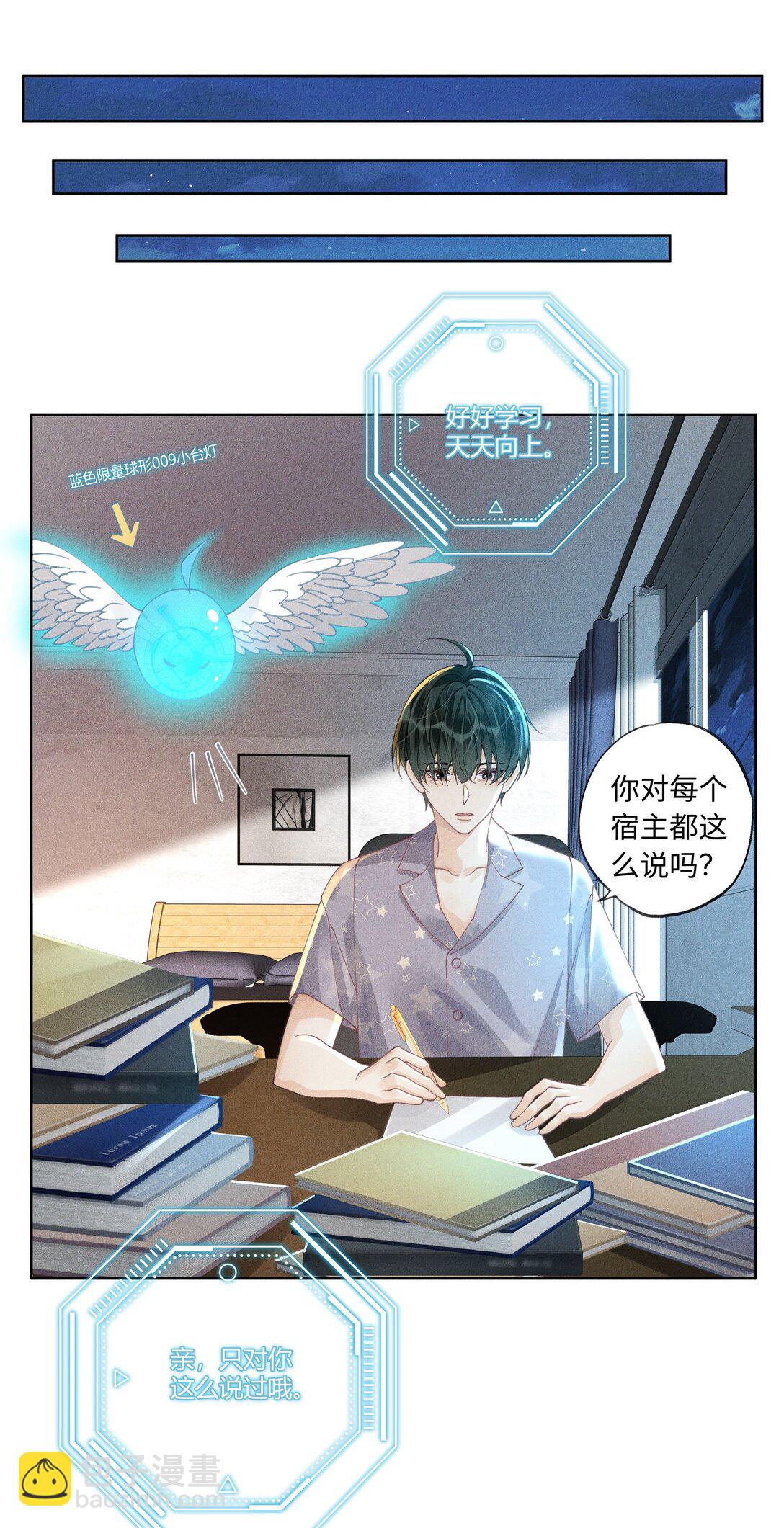 115 搬家-第119话