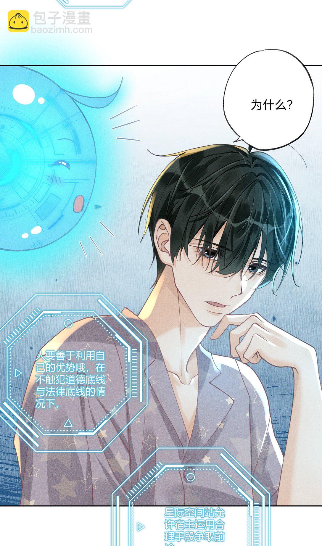 115 搬家-第119话