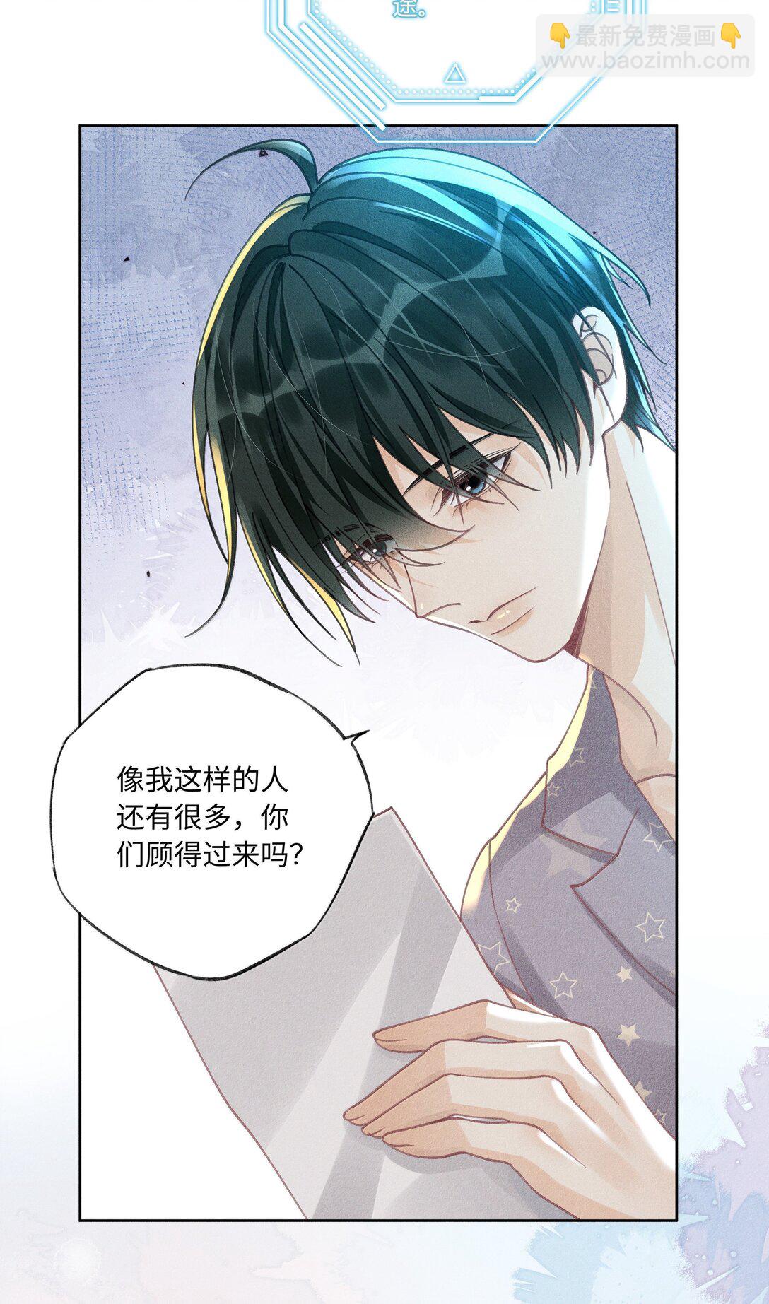 115 搬家-第119话