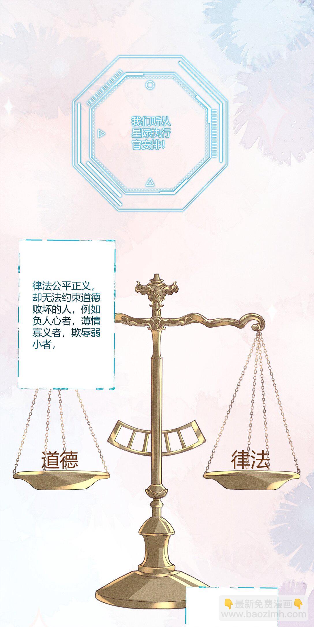 115 搬家-第119话