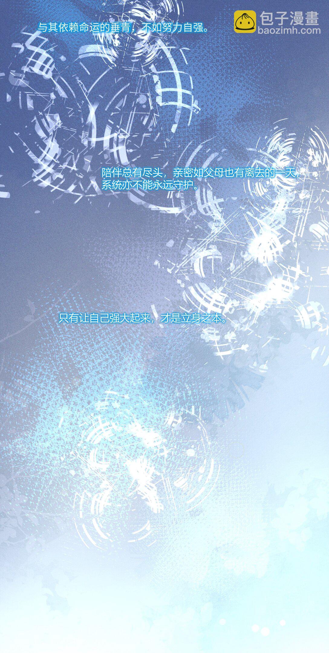 115 搬家-第119话