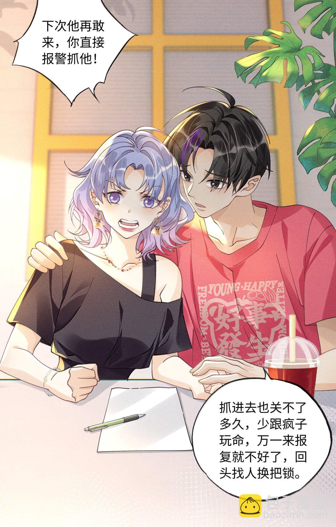 115 搬家-第119话