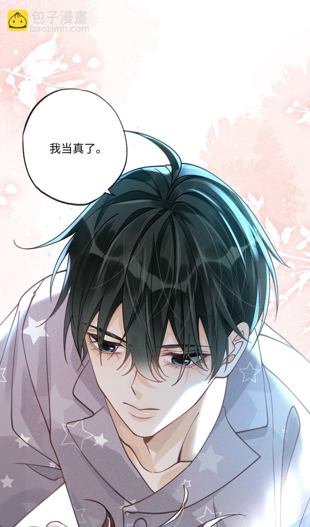 115 搬家-第119话