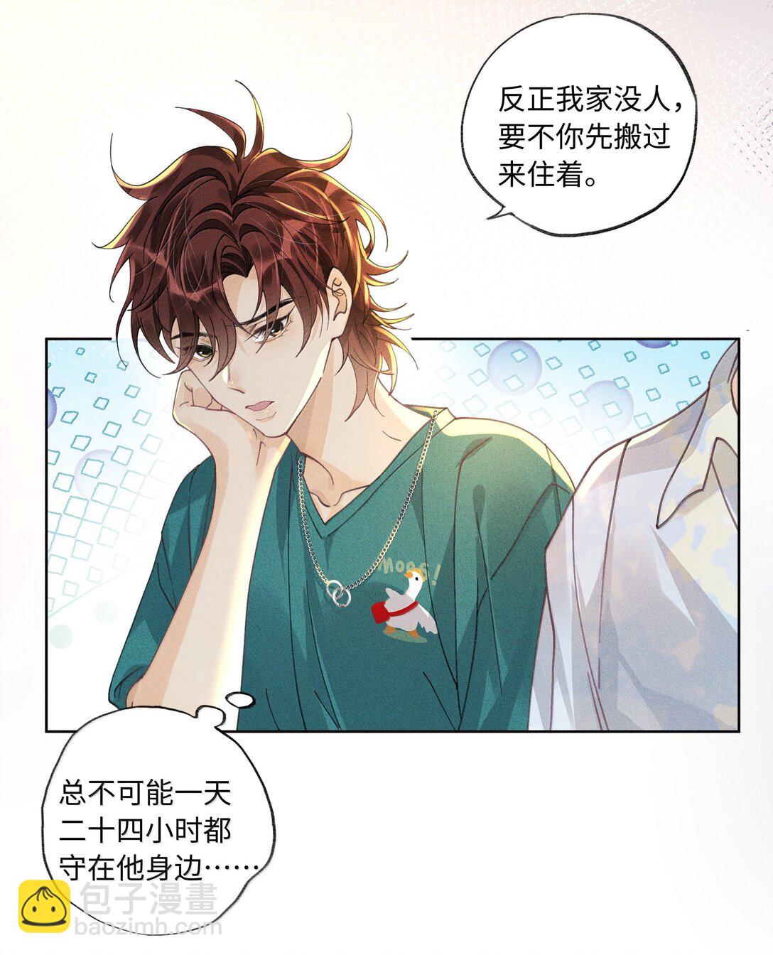 115 搬家-第119话