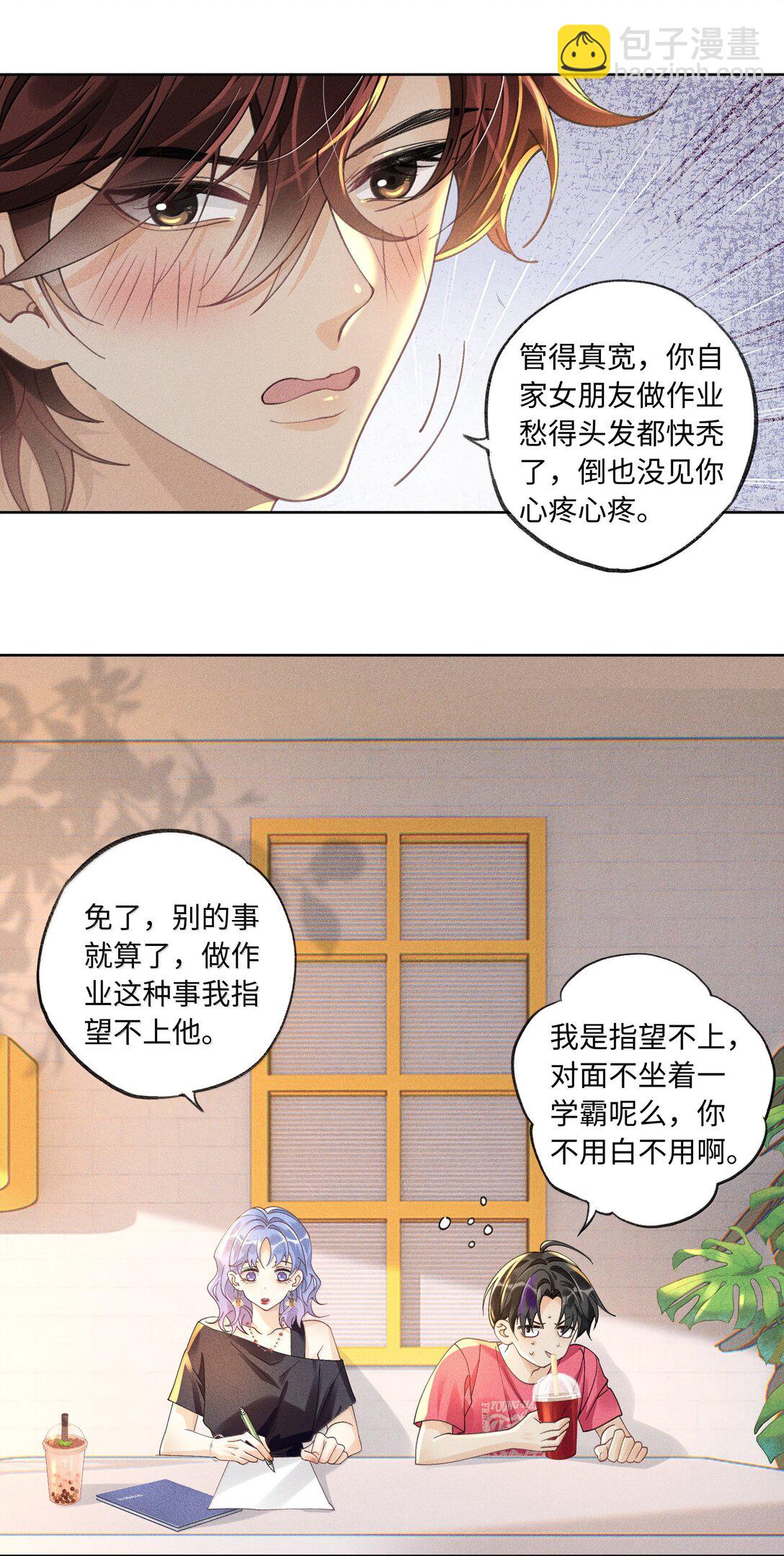 115 搬家-第119话