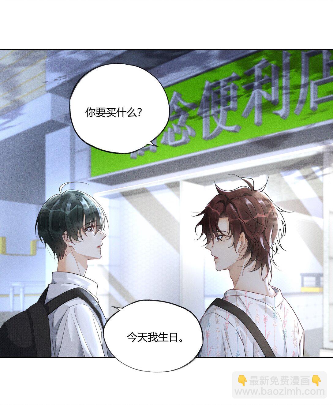 117 生日快乐-第121话