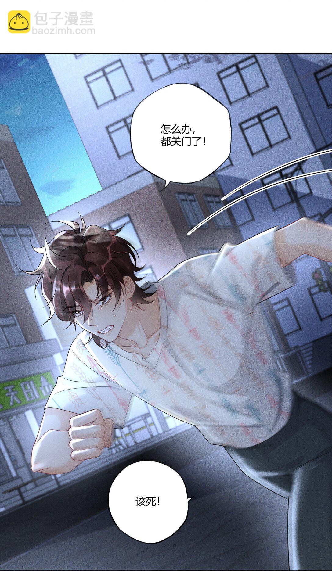 117 生日快乐-第121话