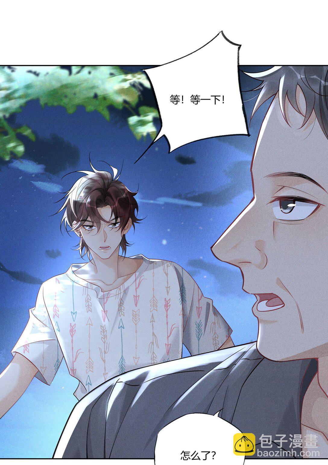 117 生日快乐-第121话