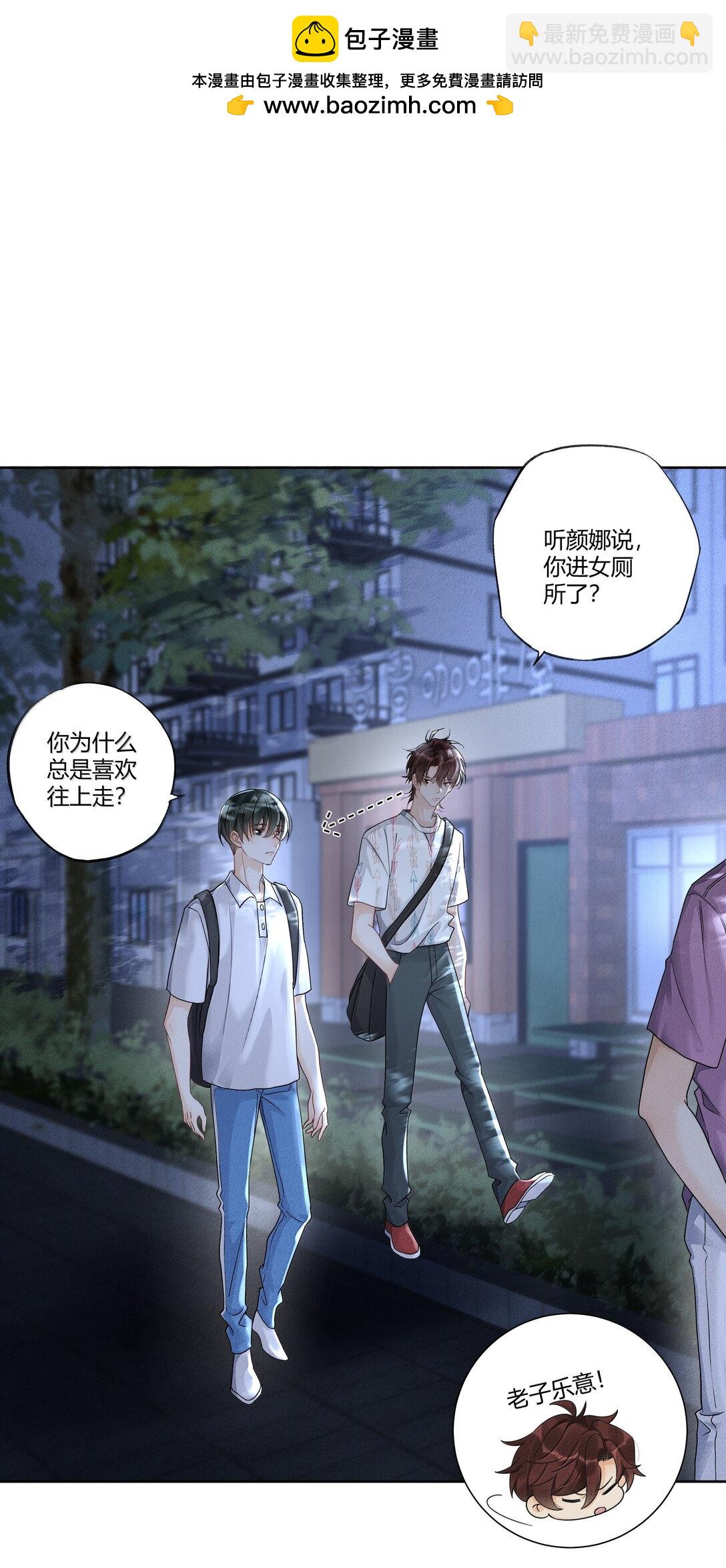 117 生日快乐-第121话