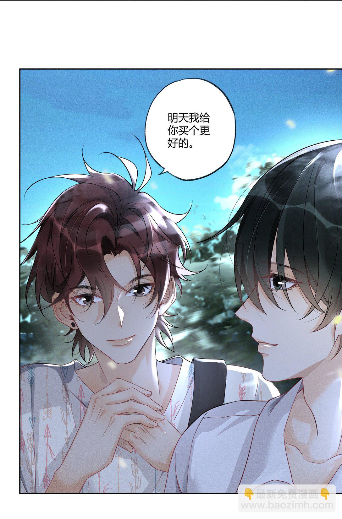 117 生日快乐-第121话