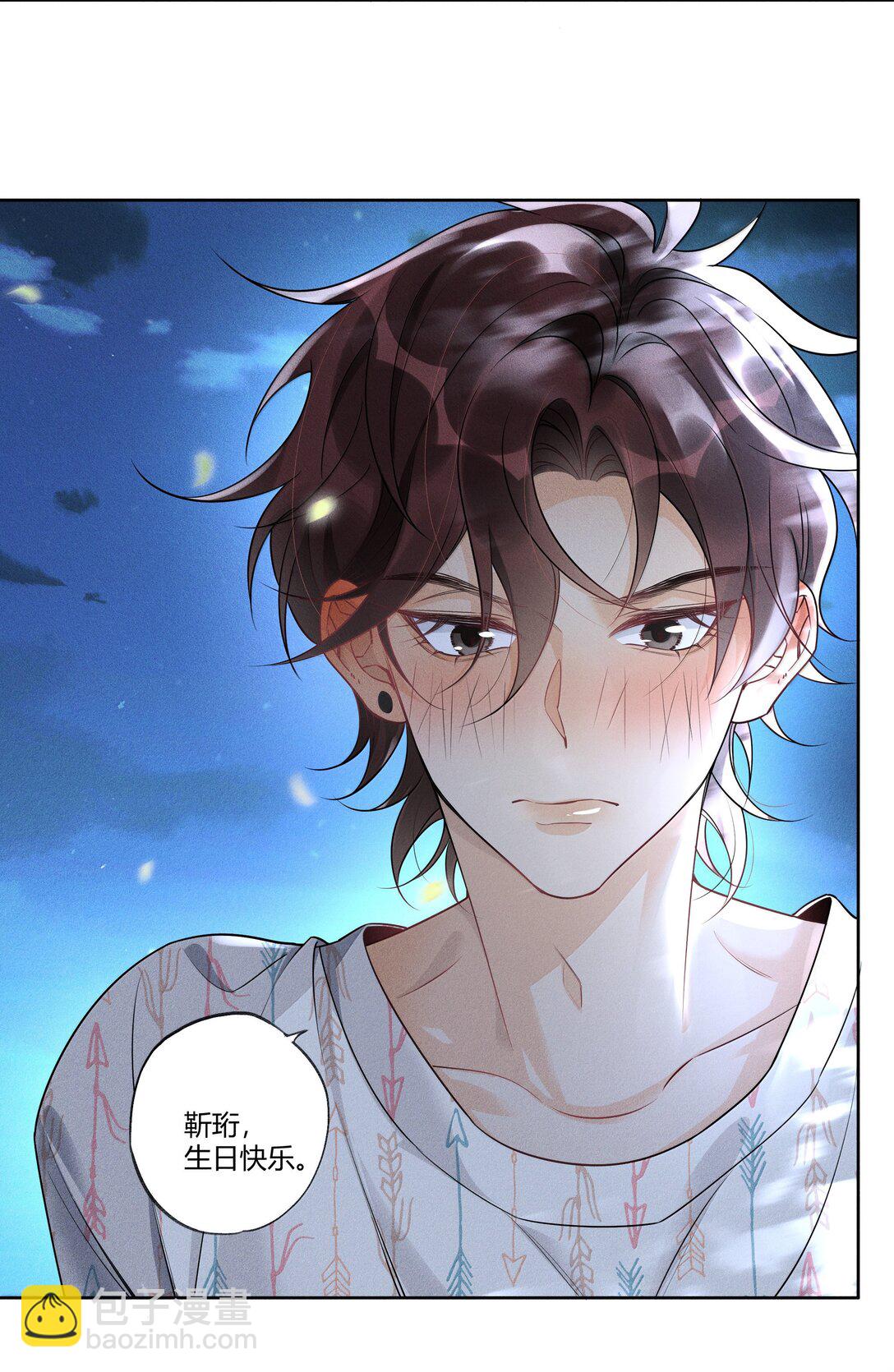 117 生日快乐-第121话