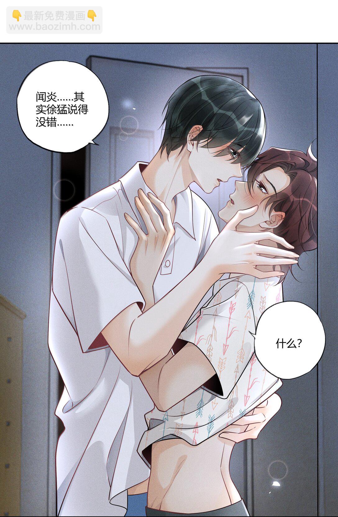 117 生日快乐-第121话