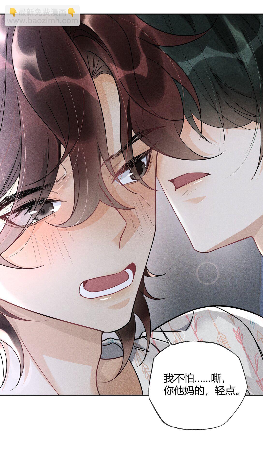 117 生日快乐-第121话