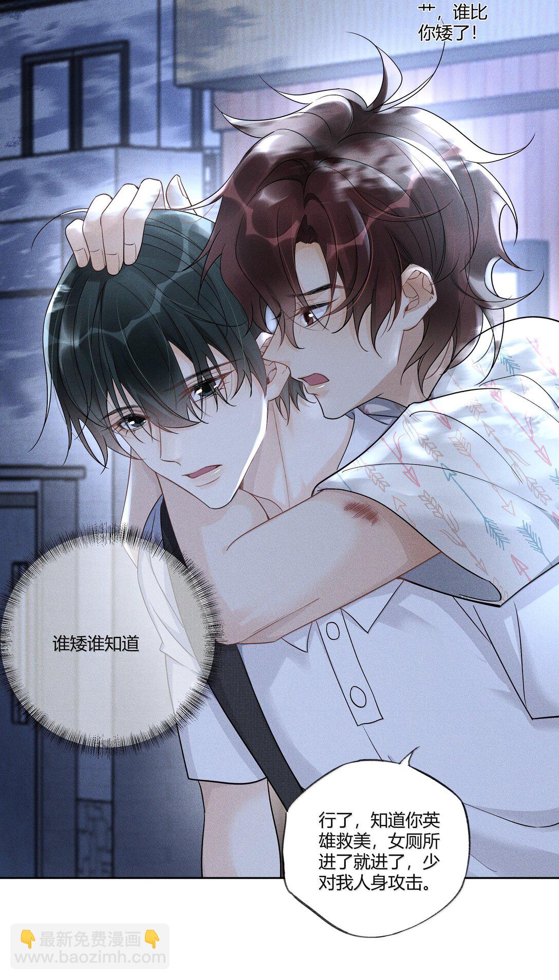 117 生日快乐-第121话