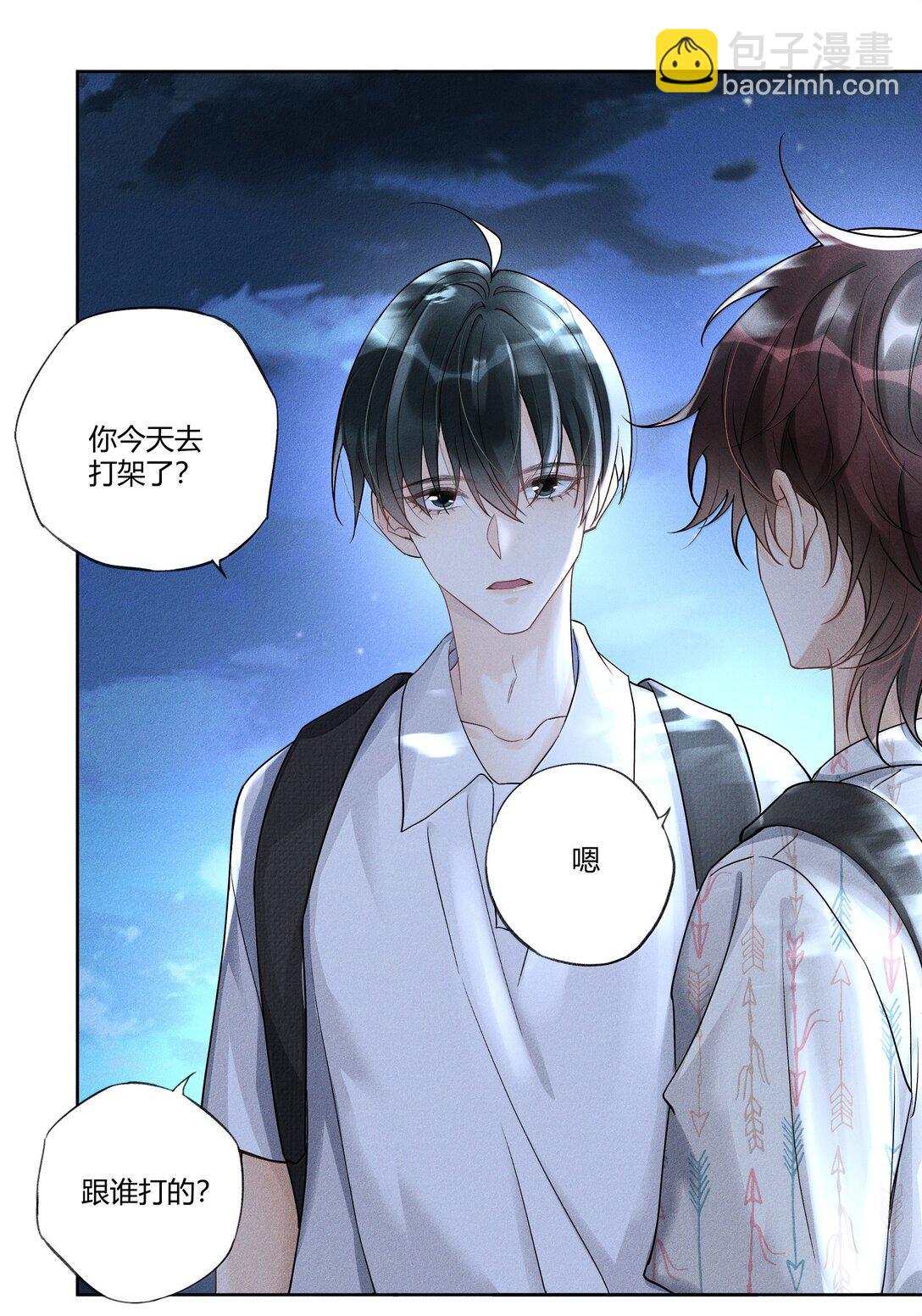 117 生日快乐-第121话