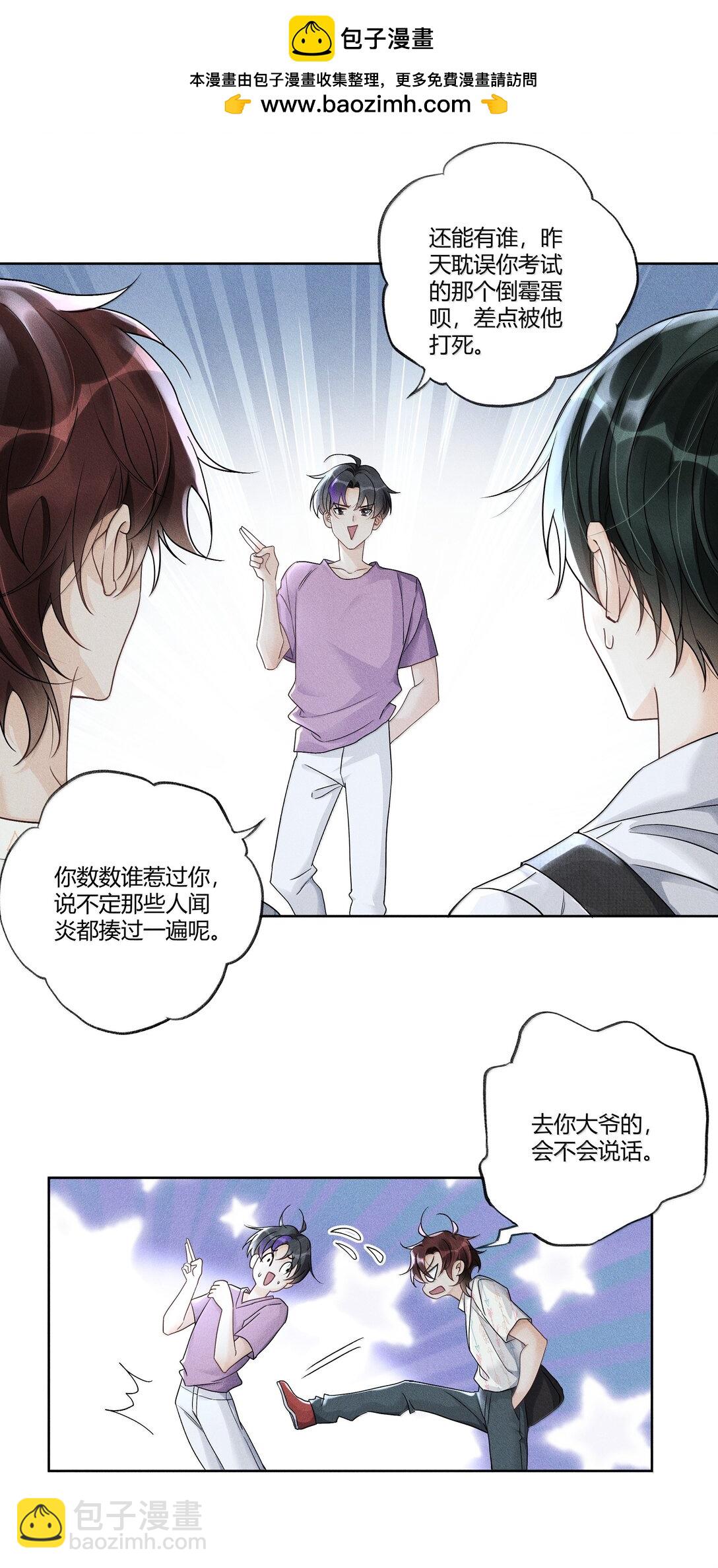 117 生日快乐-第121话