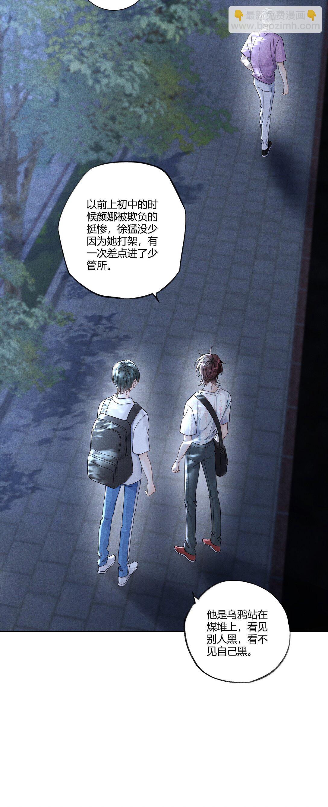 117 生日快乐-第121话