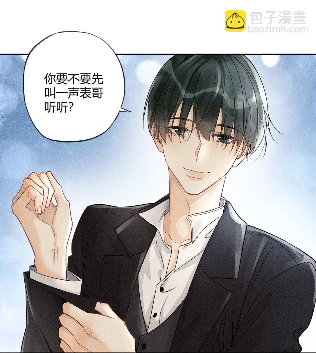 119 家长会-第123话