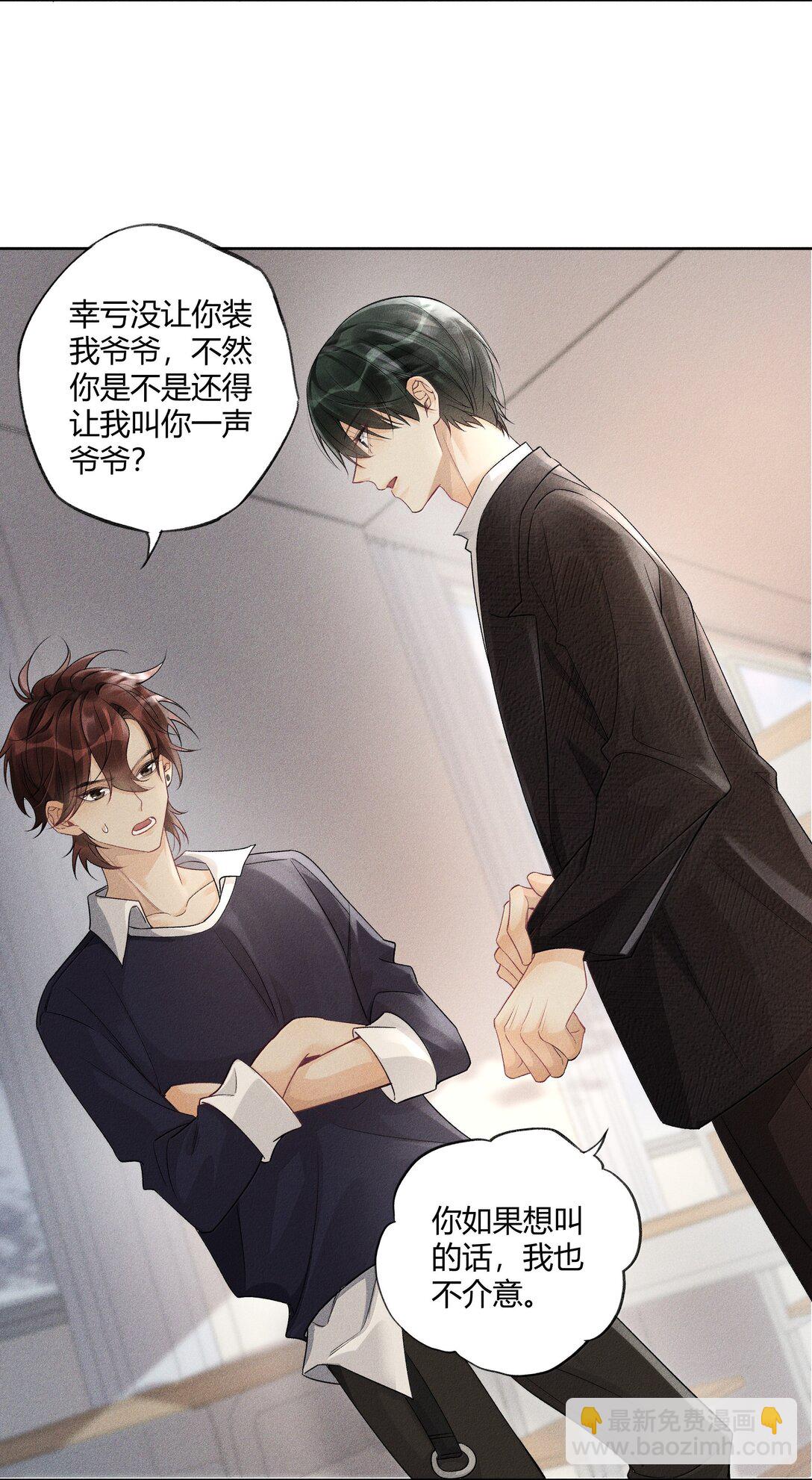 119 家长会-第123话