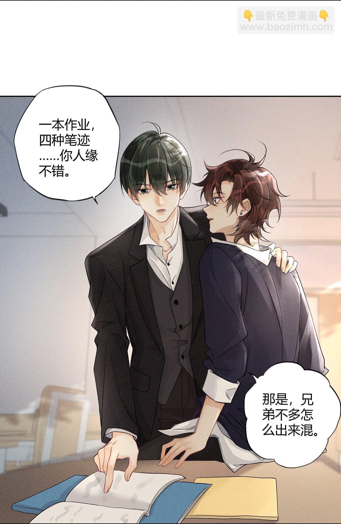 119 家长会-第123话