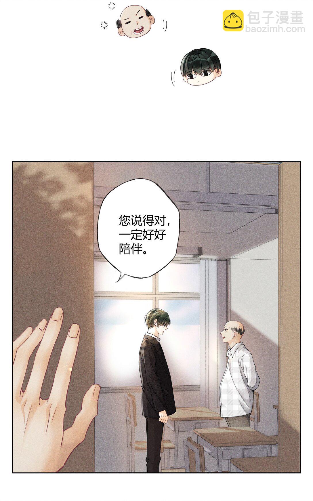 119 家长会-第123话