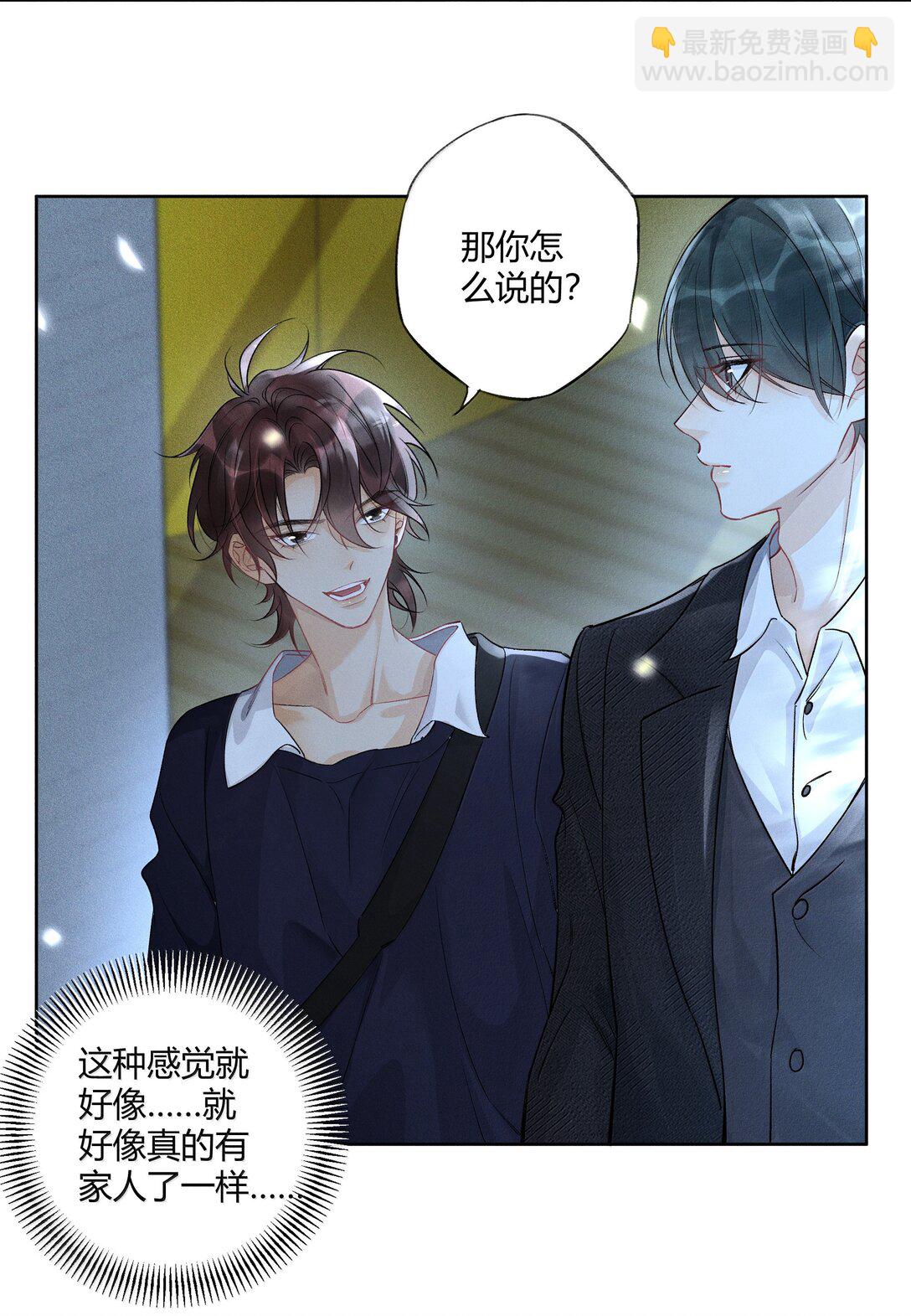 119 家长会-第123话