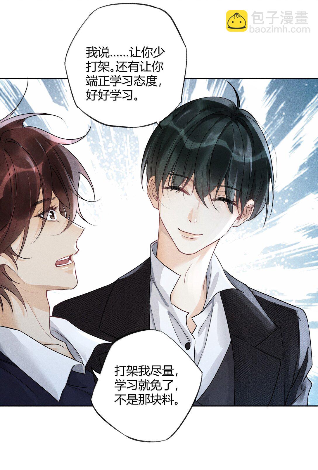 119 家长会-第123话