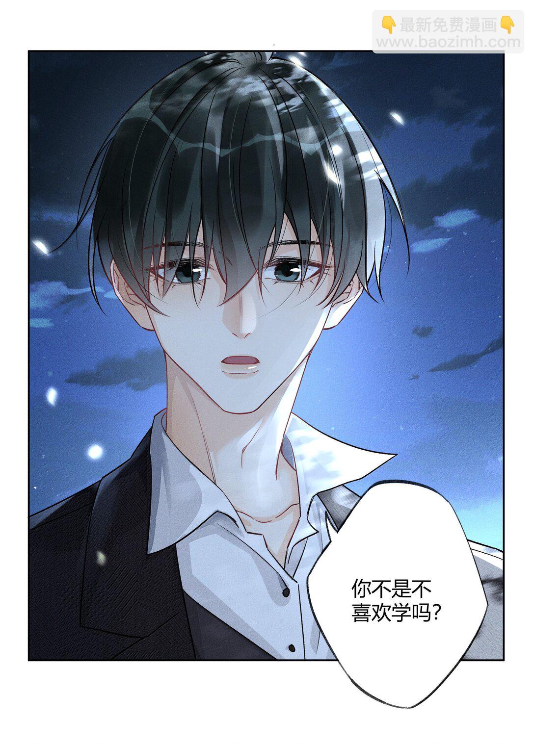 119 家长会-第123话