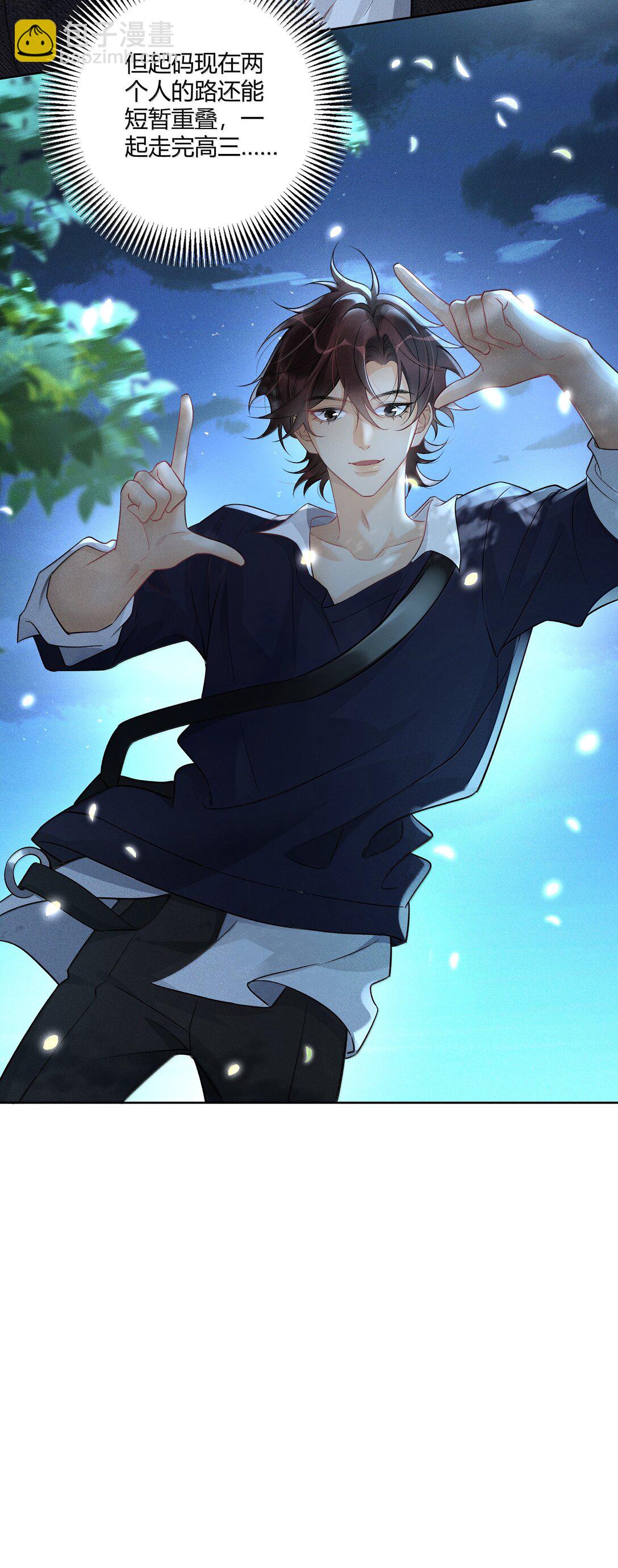 119 家长会-第123话