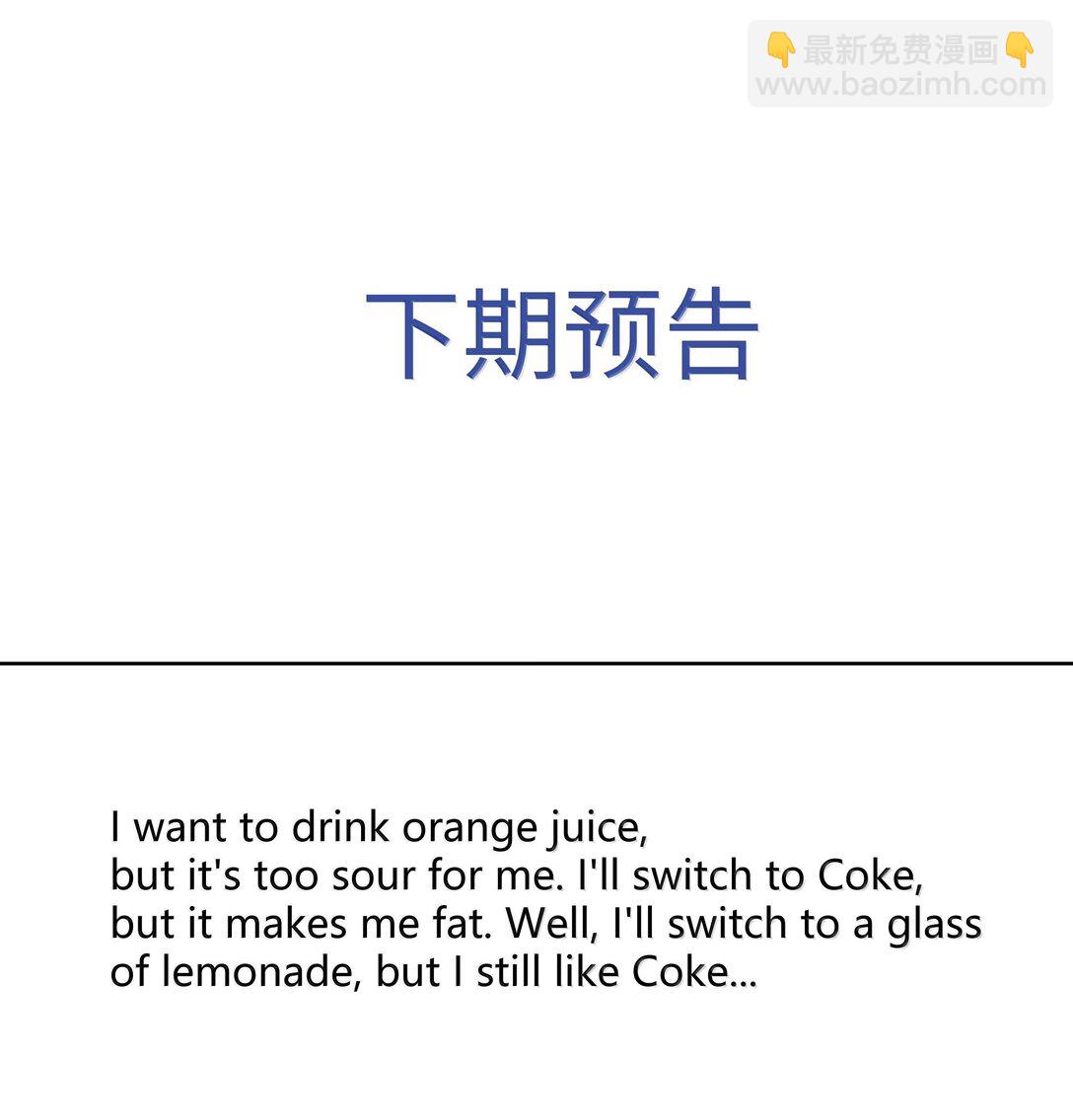 119 家长会-第123话