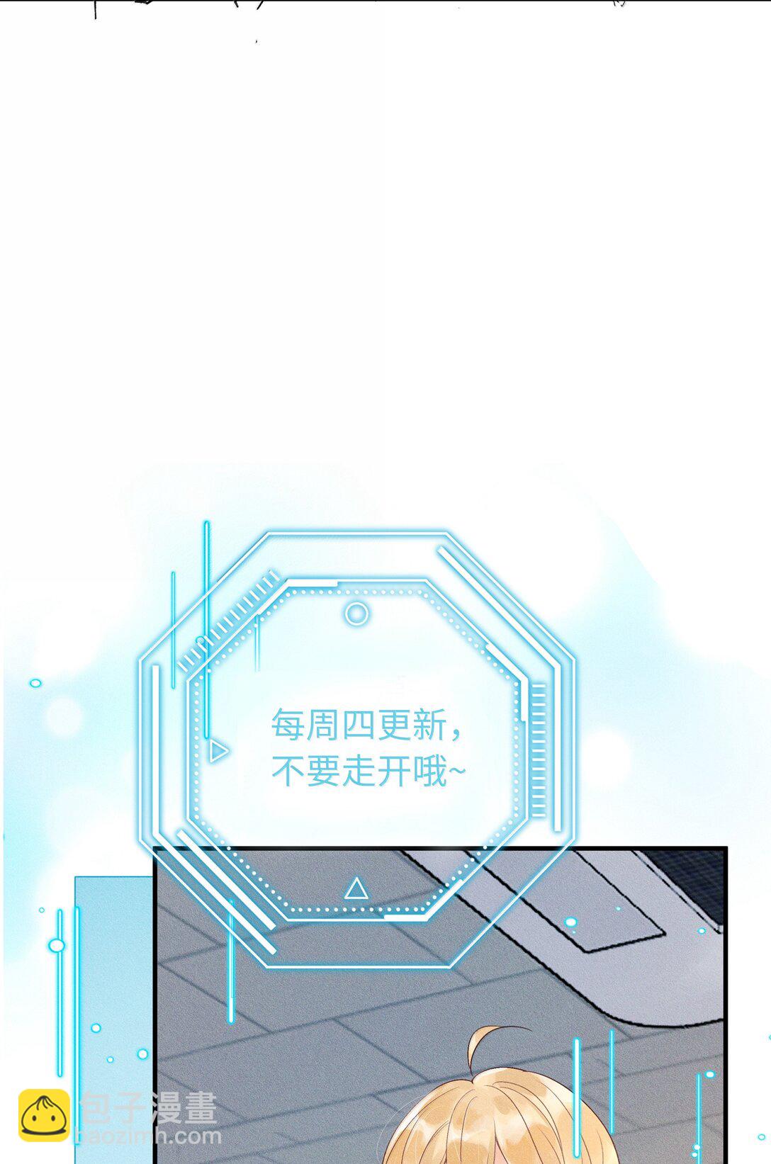 119 家长会-第123话