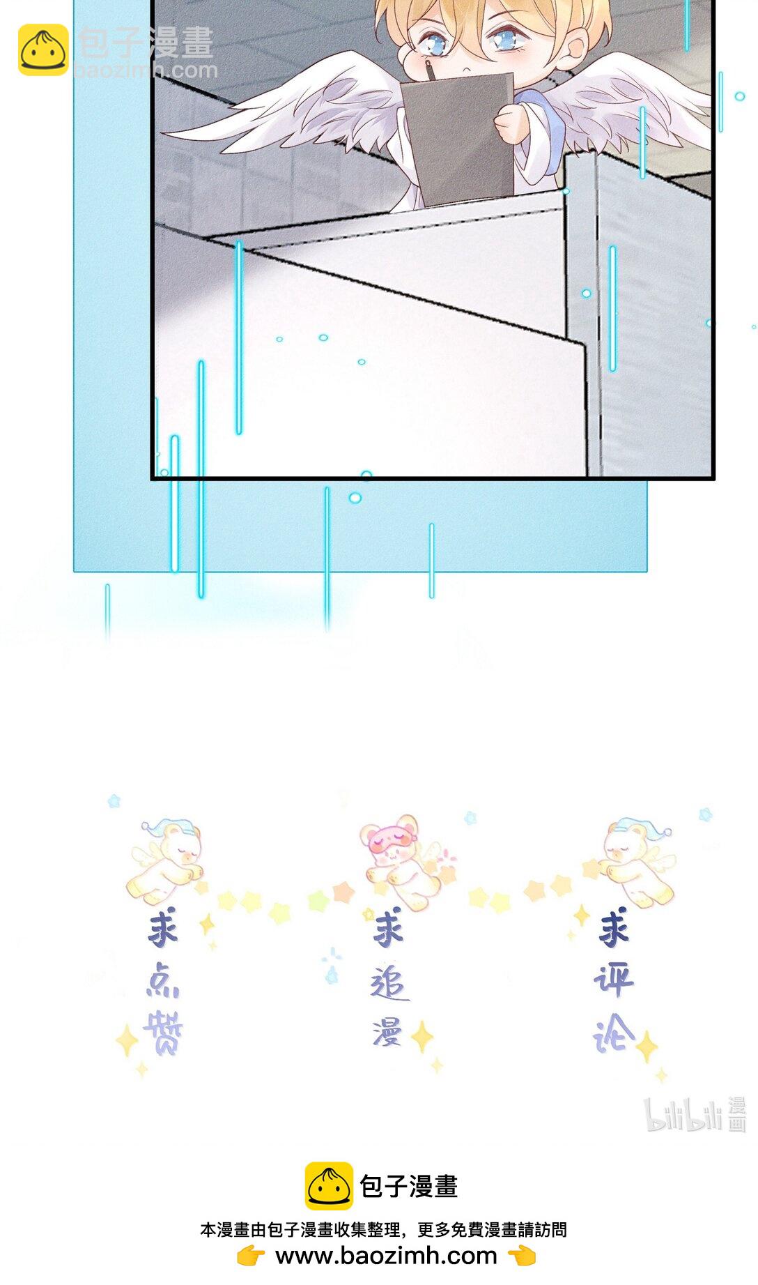 119 家长会-第123话